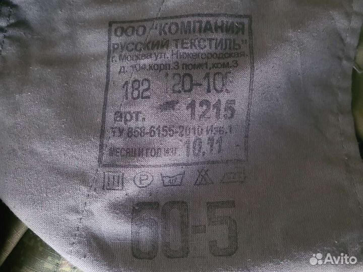 Военная форма летняя