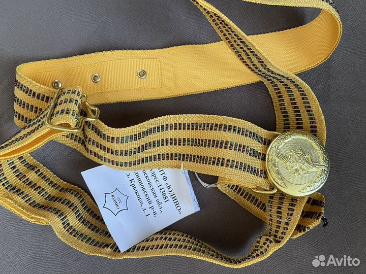 Военны парадный ремень