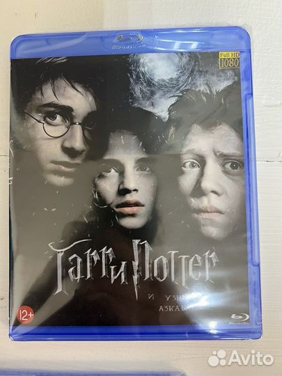 Гарри Поттер блюрей