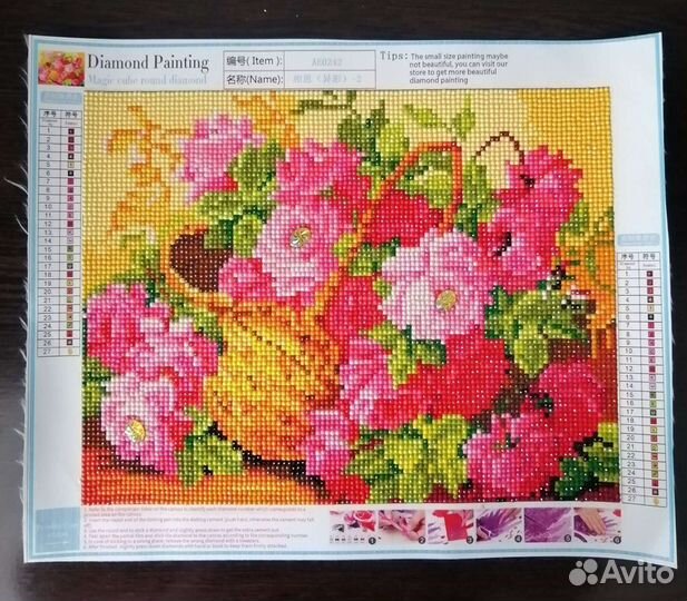 Алмазная мозаика готовая