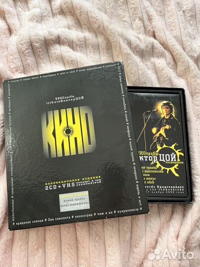 Коллекционное издание Виктор Цой 2000 год