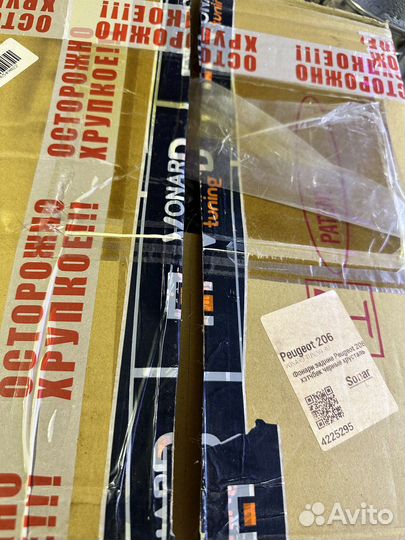 Задние фонари на peugeot 206