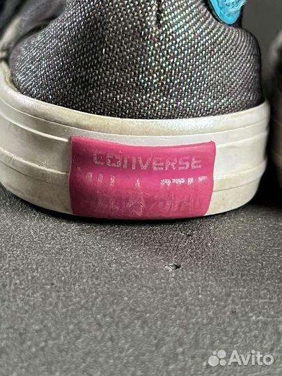 Converse