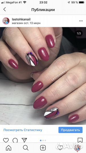 Гель-лак,маникюр,педикюр