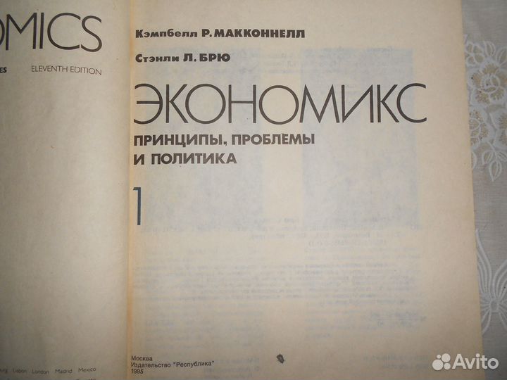 Книга 