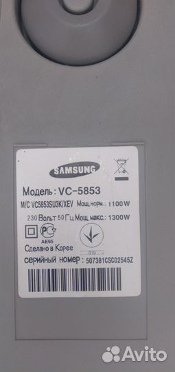 Пылесос samsung