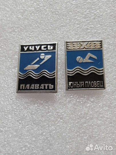 Значки Пионерские 2шт цена за оба