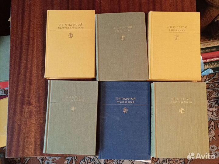 Книги Л. Н Толстой А. А Блок