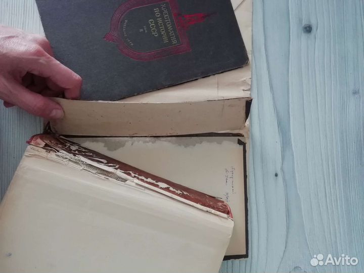 Книга Христоматия по истории СССР 1949г