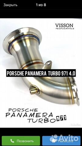 Даунпайпы Porsche panamera turbo 911 4.0