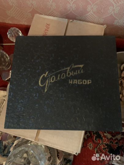 Набор столовых приборов СССР
