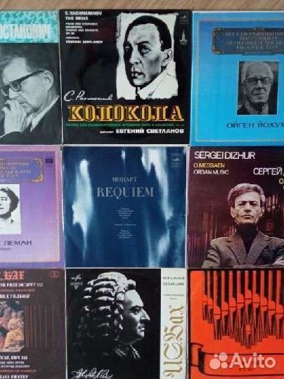 Классика на виниле 9 пластинок