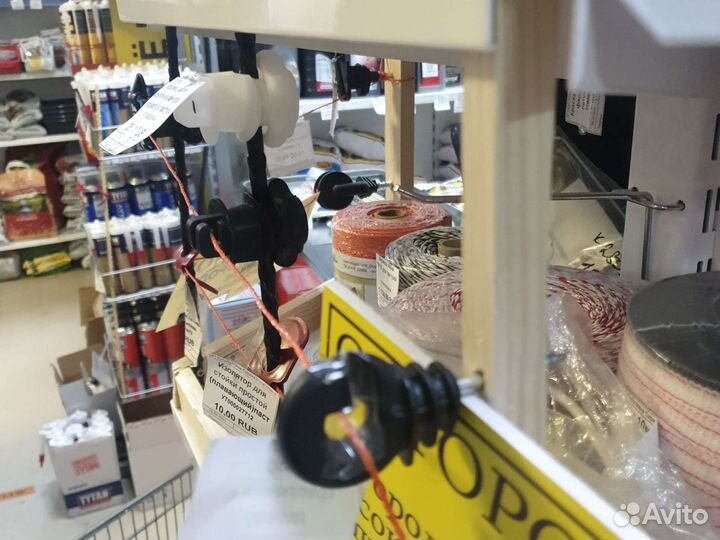 Изолятор для крепления Электропастух