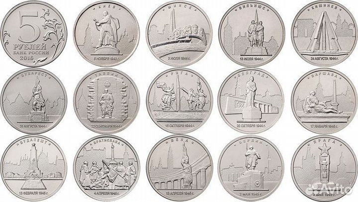 Наборы монет Города-Столицы в буклете