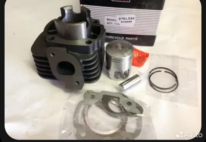 Запчасти для мопедов цпг