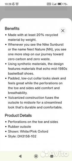 Кроссовки Nike оригинал