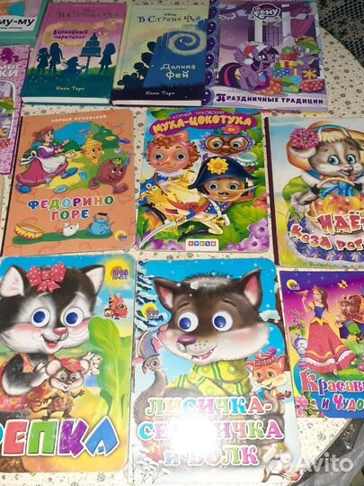 Детские книжки бу
