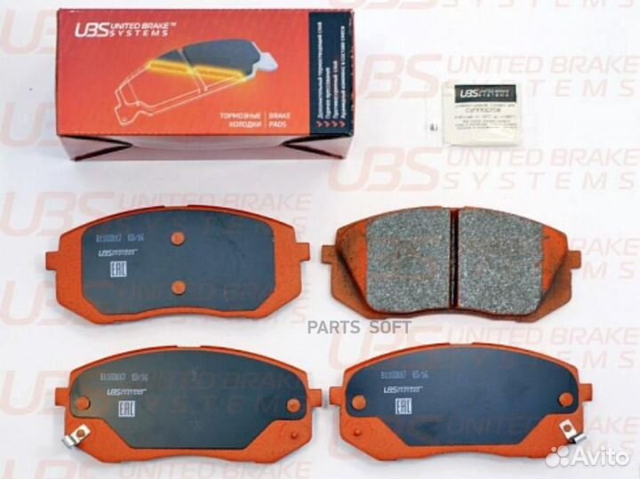 UBS B1103017 Тормозные колодки hyundai i40 1.6-2.0