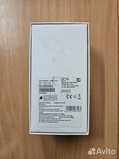 realme 5 Pro, 4/128 ГБ