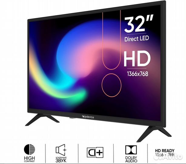 Новый телевизор 32