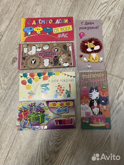 Новые открытки