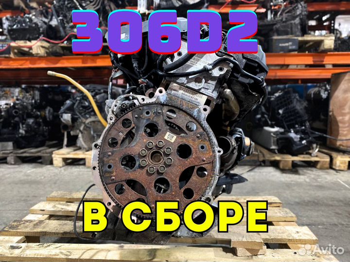 Двигатель M57D30 306D2 для BMW X5 в сборе