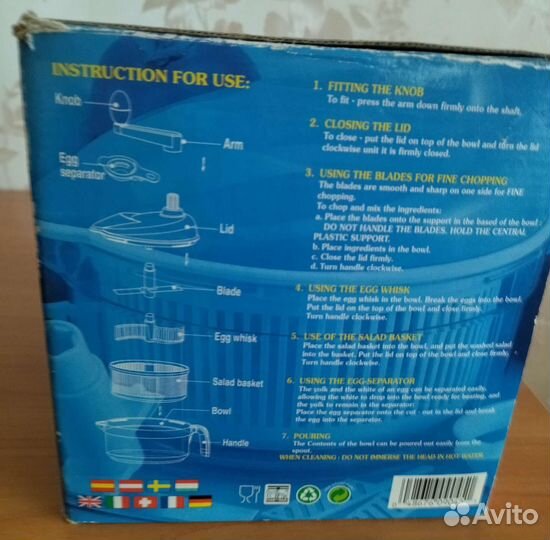 Кухонный комбайн ручной