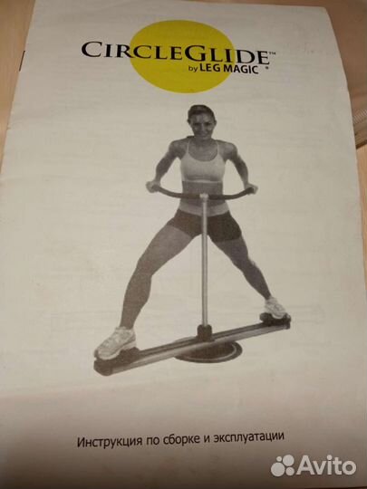 Тренажер для ног и не только