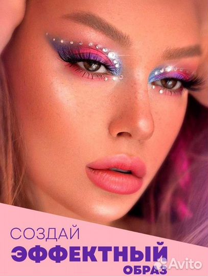 Палетка теней