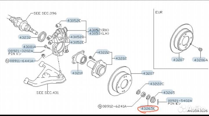 Изолятор регулировочного болта Nissan 40268-01E00