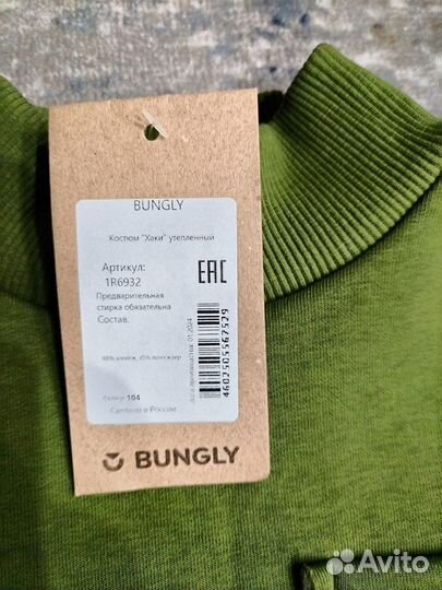 Новый костюм на флисе, 104, bungly boo