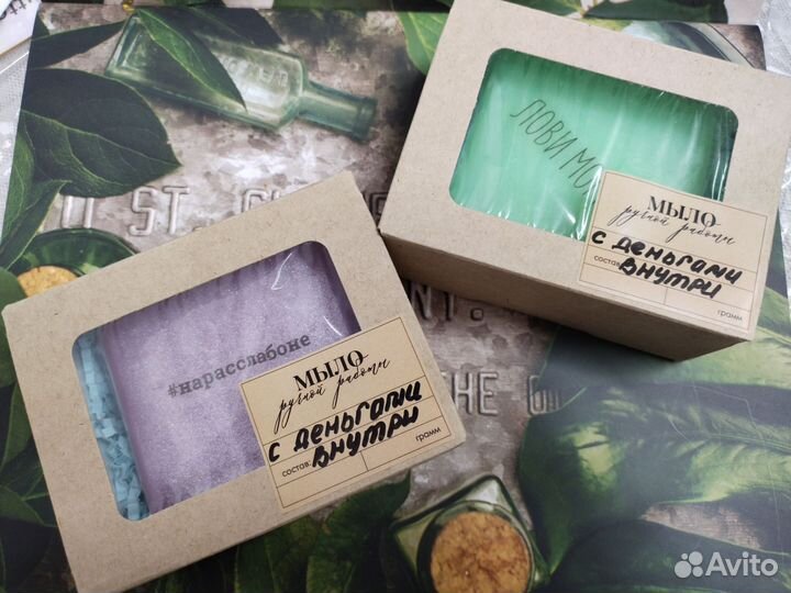 Мыло ручной работы