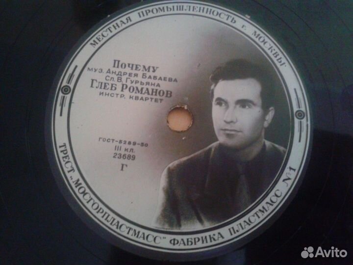 Виниловые пластинки. Редкие. Лот 3