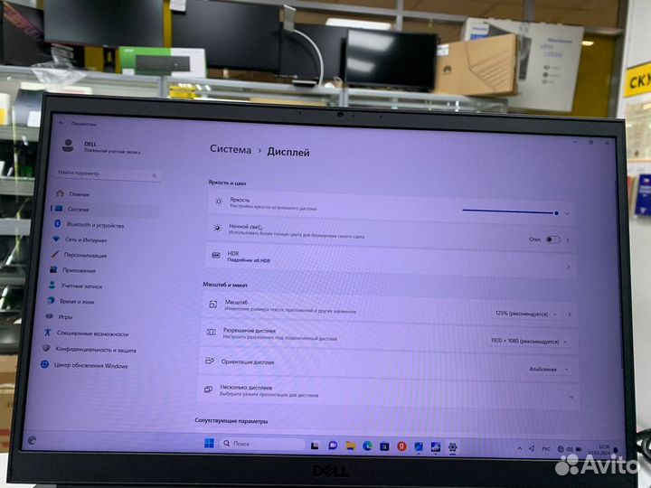 Ноутбук Dell G15 Core i5-10 6 ядер/ GTX 1650 4Gb