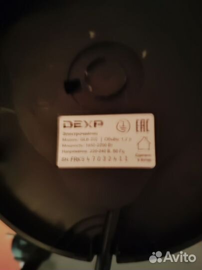 Подставка для электрического чайника