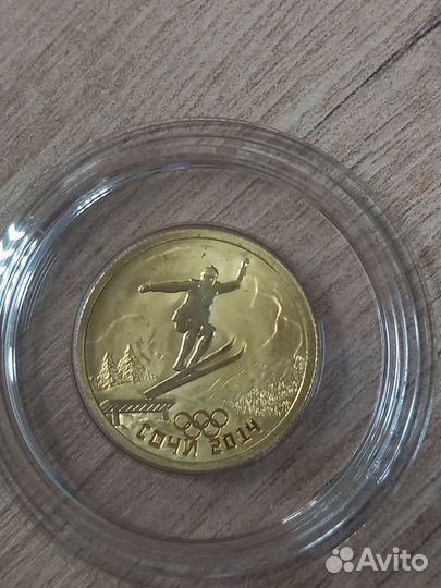 Золотая монета 