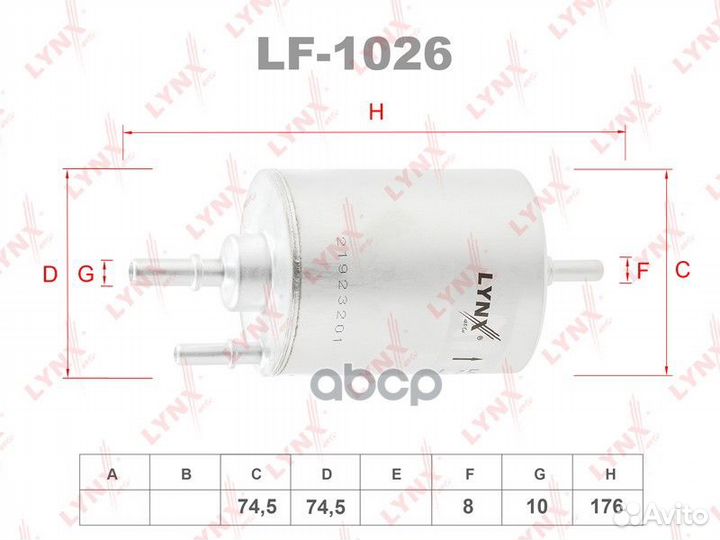 Фильтр топливный LF1026 lynxauto