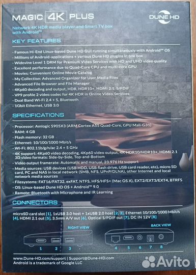 Сетевой медиаплеер Dune HD Magic 4K Plus NEW