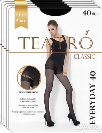 Колготки Teatro classic
