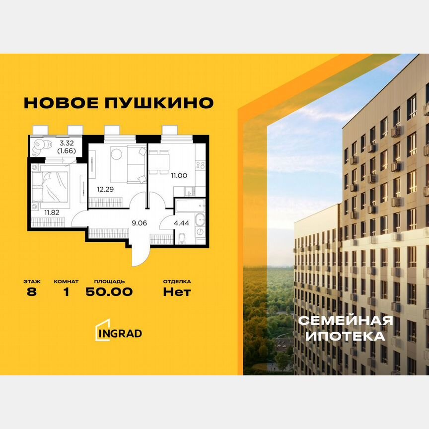 1-к. квартира, 50 м², 8/13 эт.