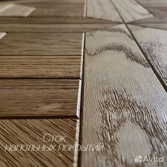 Инженерный модульный паркет