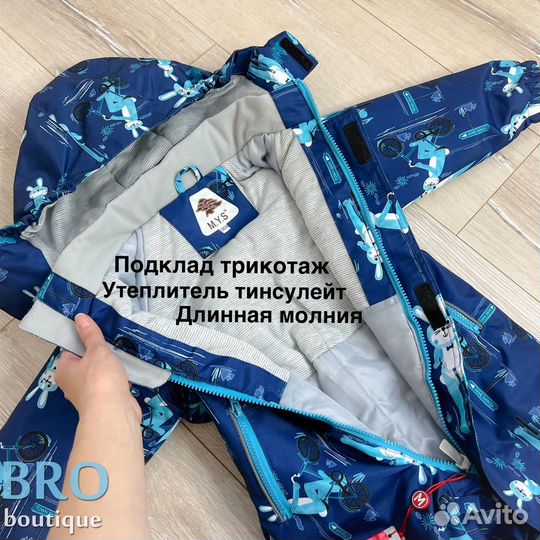 Комбинезон демисезонный 86 92