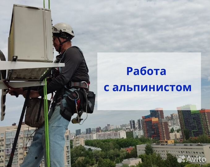 Установка кондиционеров / Продажа