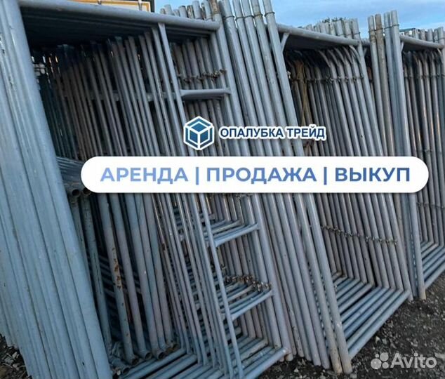 Фасадные леса