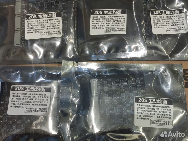 Активный балансир 10S, 14S