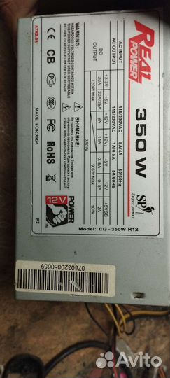 Блок питания для пк 400w