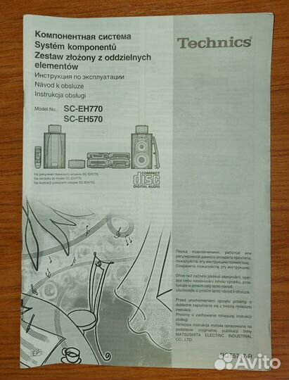 Музыкальный центр technics