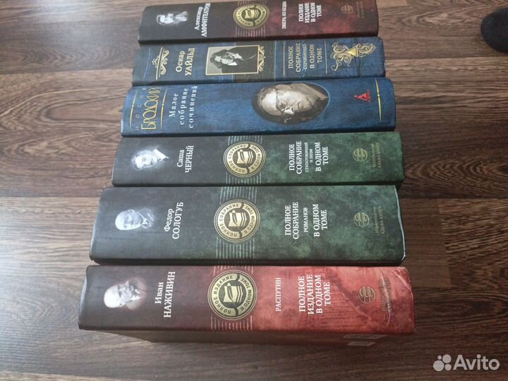 Полное собрание сочинений в одном томе