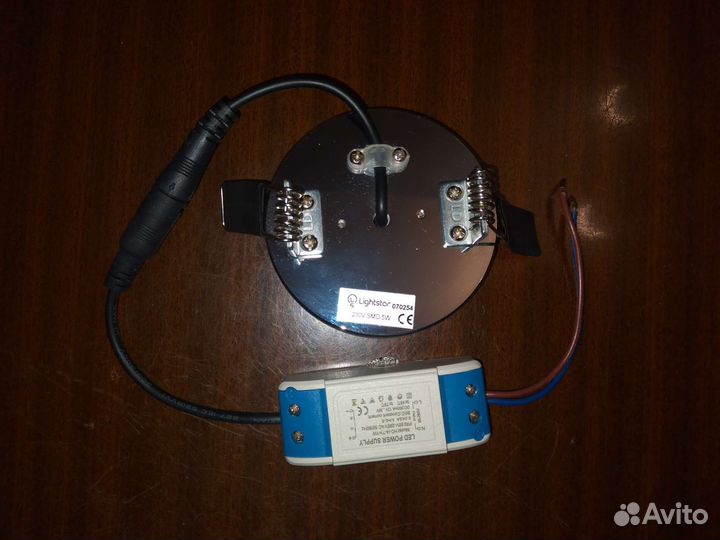 Светодиодный светильник