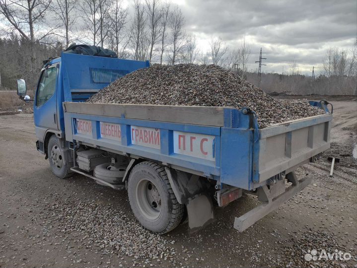 Возим все